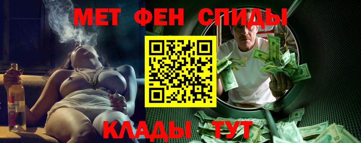 Амфетамин  Amphetamine  Волгоград  Вход с VPN  Амфетамин VHQ 