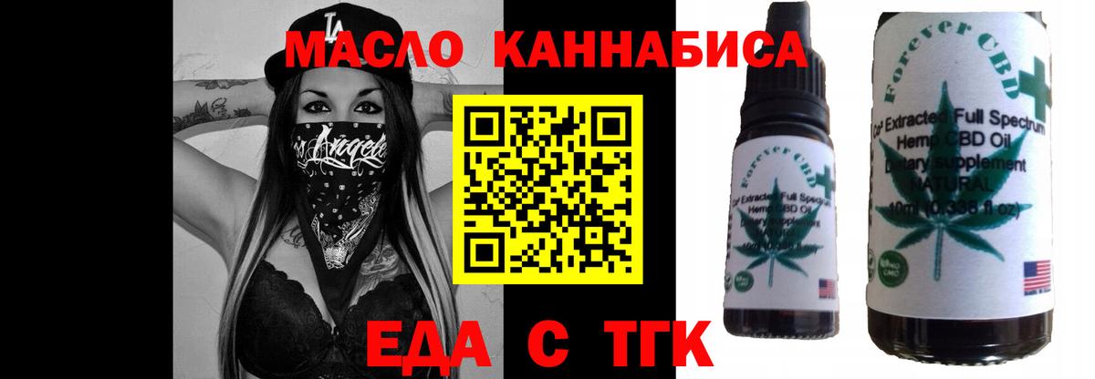 Волгоград  Canna-Cookies марихуана  Вход с VPN 
