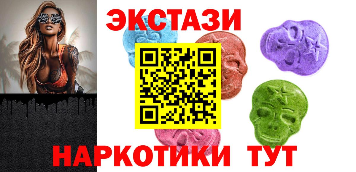 Ecstasy louis Vuitton Волгоград