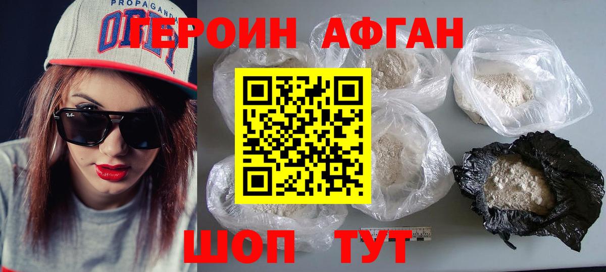 Гашиш Волгоград