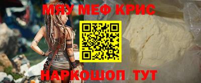 прущая мука Бугуруслан