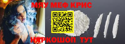прущая мука Бугуруслан