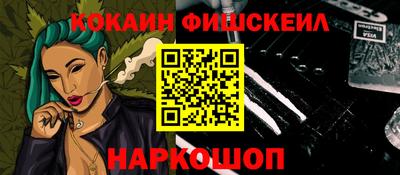 ALPHA-PVP Будённовск