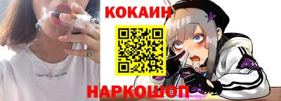 кокаин премиум Бузулук