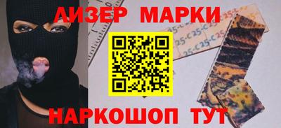 кокаин премиум Бузулук