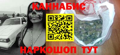 кокаин премиум Бузулук
