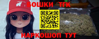 прущая мука Бугуруслан