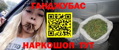 ALPHA-PVP Будённовск
