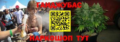 прущая мука Бугуруслан