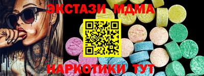 кокаин премиум Бузулук