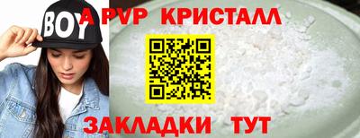 кокаин премиум Бузулук
