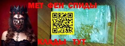 ALPHA-PVP Будённовск