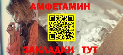 кокаин премиум Бузулук