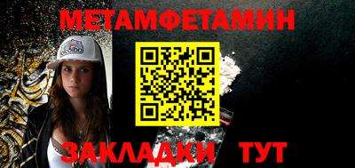 кокаин премиум Бузулук