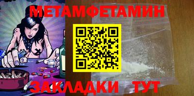 кокаин премиум Бузулук