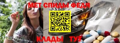 ALPHA-PVP Будённовск