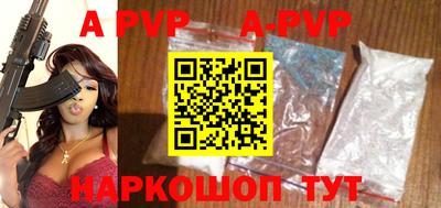 ALPHA-PVP Будённовск