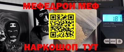 прущая мука Бугуруслан