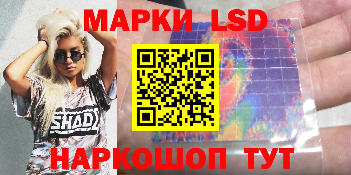Волгоград  Марки N-bome 1,8мг  Вход с VPN 