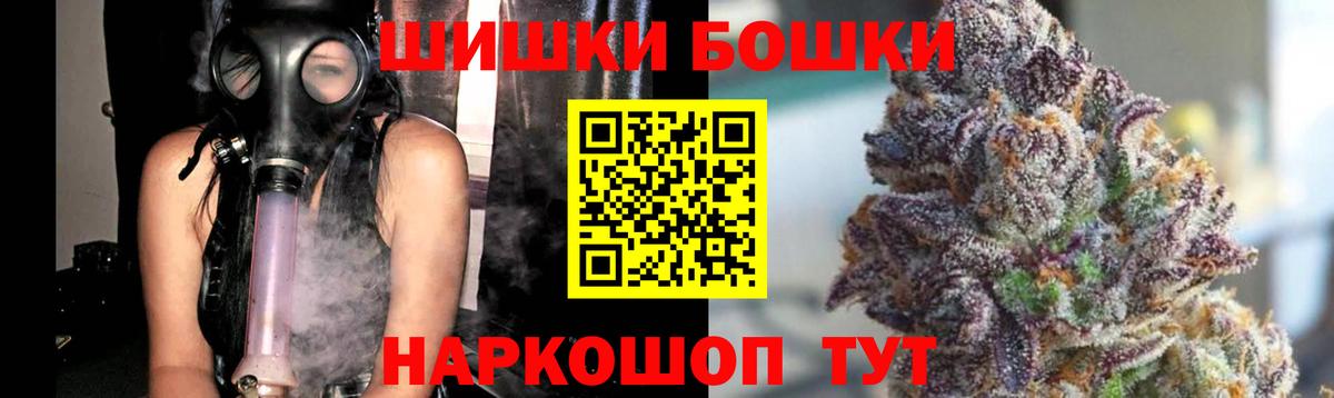 Марихуана Amnesia  Бошки марихуана VHQ  Волгоград  Вход с VPN 
